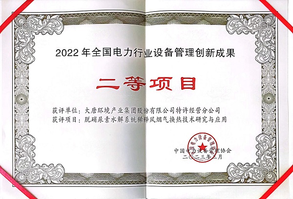 1684120514814005047.jpg 微信图片_20230515111407.jpg