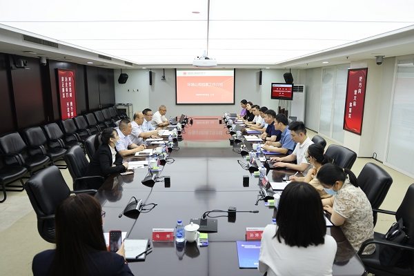 微信图片_20230609164156.jpg